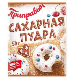 Сахарная пудрая Приправыч, 50 гр