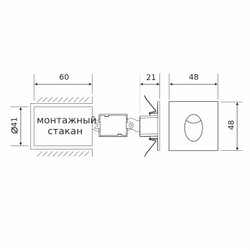 Подсветка для лестниц MRL LED 1102 чёрный