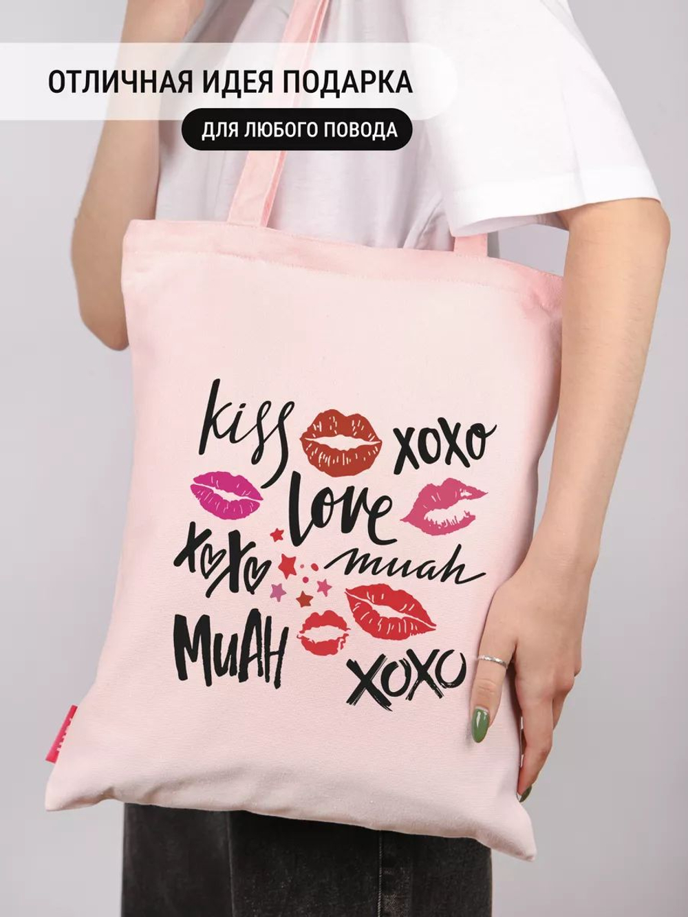 Сумка шоппер женская аниме тканевая через плечо с принтом