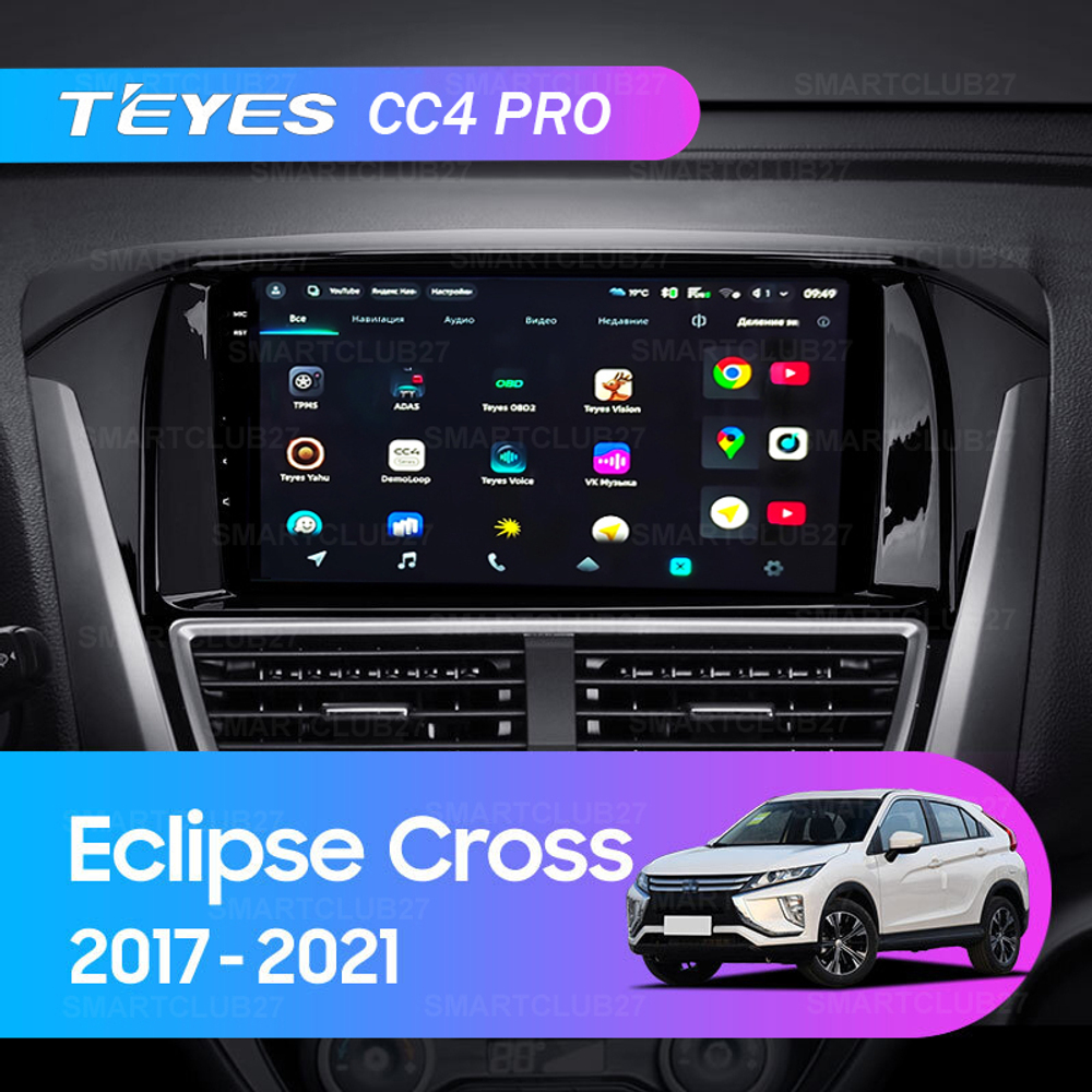 Teyes CC4 Pro 9" для Mitsubishi Eclipse Cross 1 2017-2021