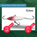 Балансир для зимней рыбалки  Dansa Zander Special 75 мм #W76