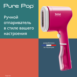 Ручной отпариватель Tefal DT2023F0