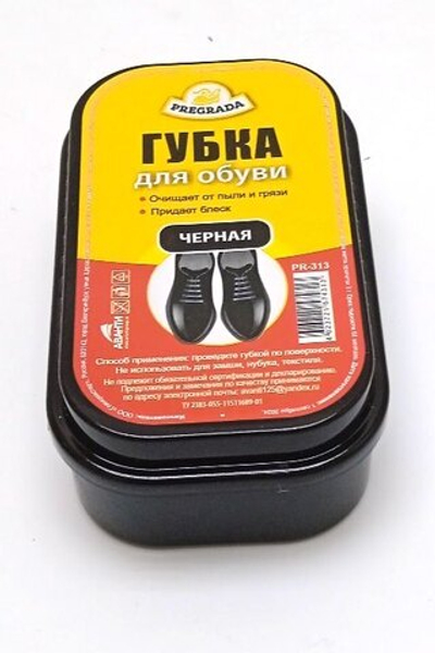 ПРЕГРАДА Губка-стандарт д/обуви "Черная"