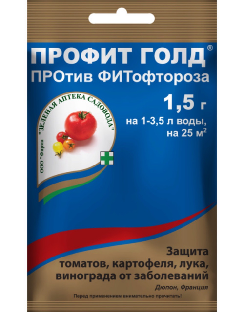 Профит 1.5 г ПЗУ-123