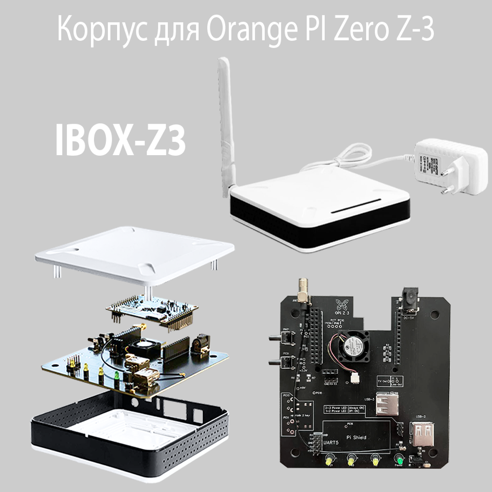 Корпус для Orange Pi Zero 3 с платой интерфейсов
