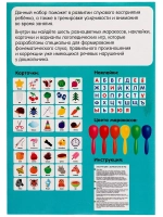 Логопедический набор Шумные маракасы