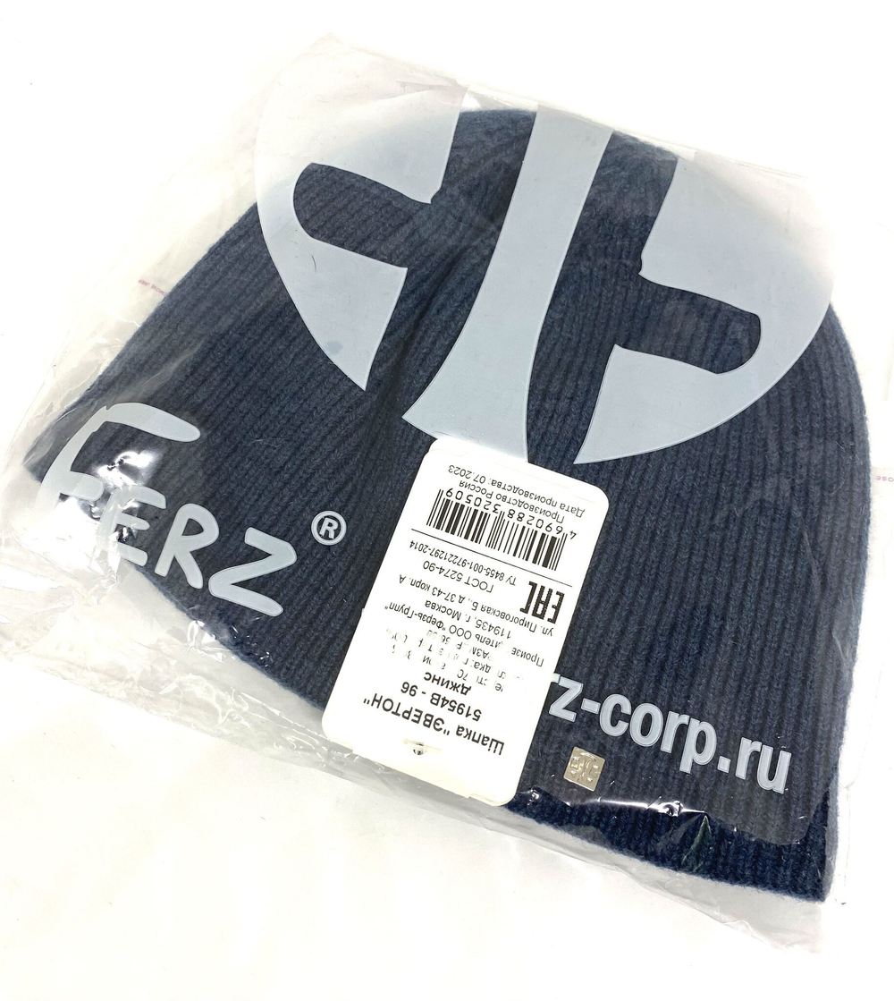 Шапка Ferz Эвертон