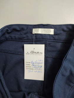 Брюки Promod зауженные 44 размер