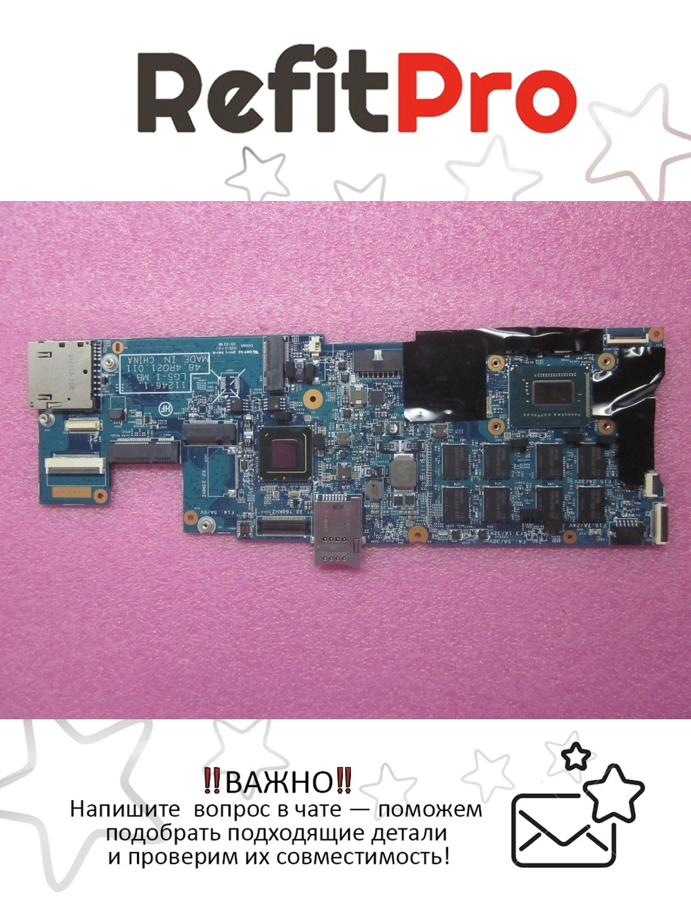 Материнская плата для ноутбука Lenovo X1 LGS1 I5 3317 4G TPM/AES (04W3891), оригинал