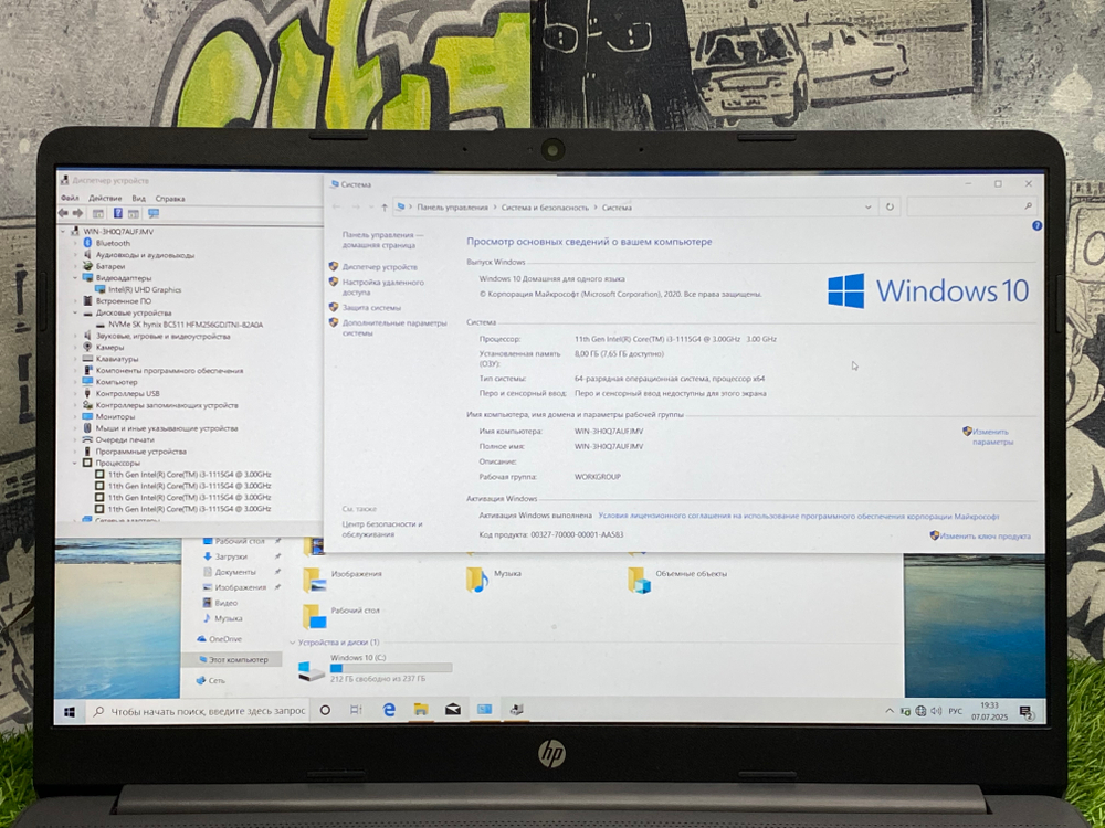 Ноутбук HP 15' i3 1115G4/8GB/256GB/ 15s-fq2062ur[3Y1S6EA]/Windows 10