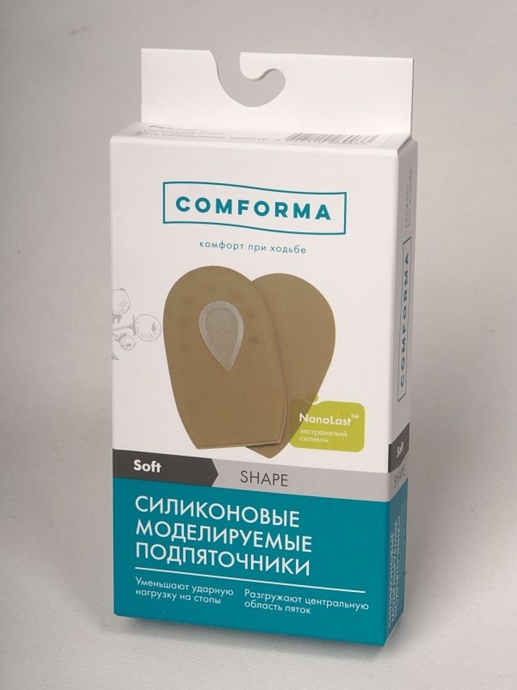 Comforma Подпяточники силиконовые моделируемые SOFT SHAPE С 2410