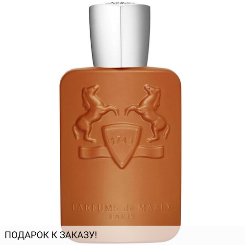 Parfums de Marly Althair