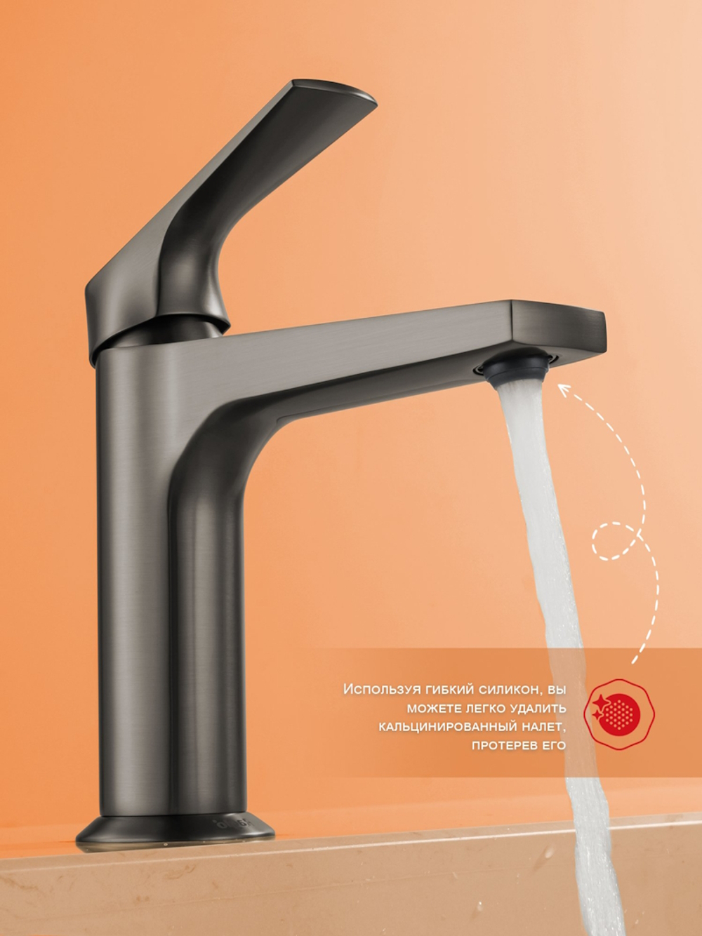 Смеситель для раковины Raglo R07.10.09, графит
