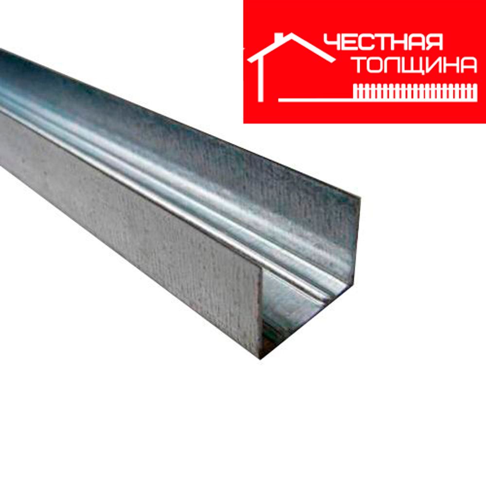Профиль для гипсокартона Честная толщина оцинкованный ПН 28/27 (3м / 0,4мм) (24шт/уп, 672п) г.Пенза НЕГАБАРИТ