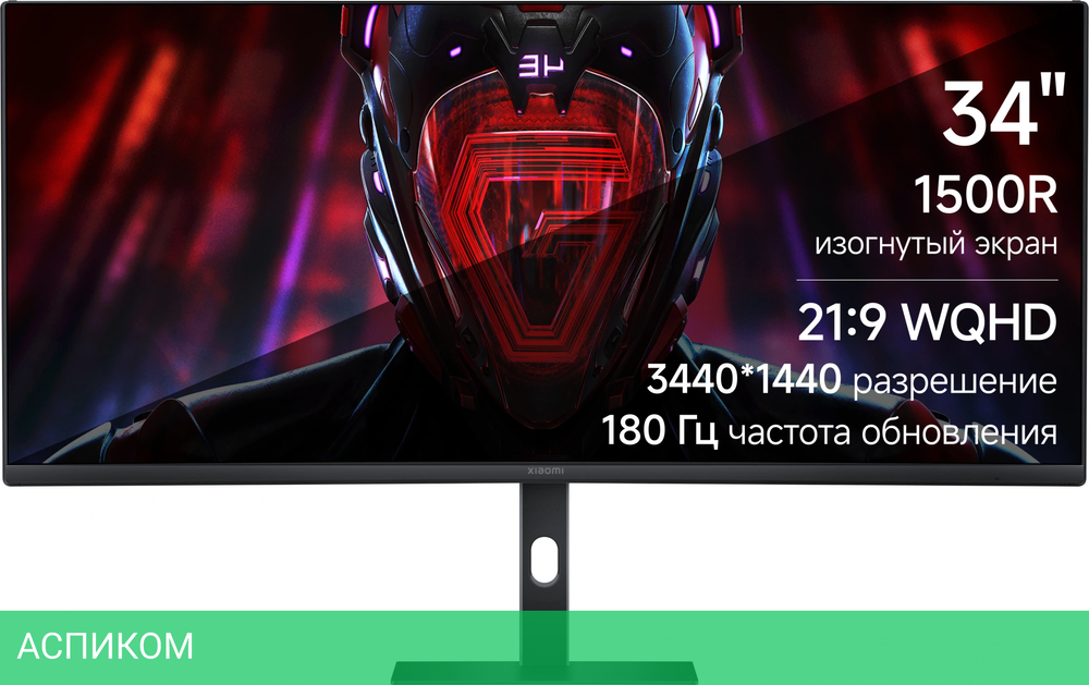 Монитор Xiaomi 34" Curved Gaming Monitor G34WQi