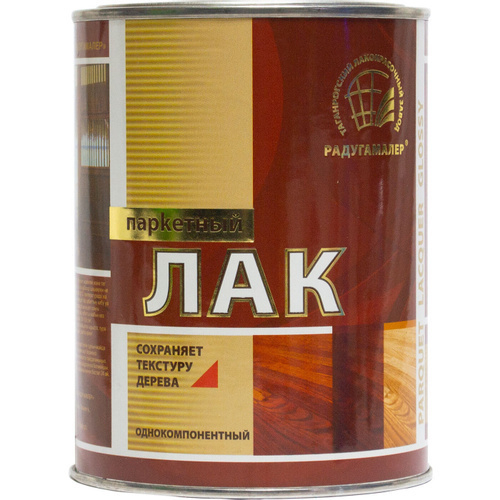 Лак паркетный матов.бесцвет. АУ-271 РАДУГА  0,9кг