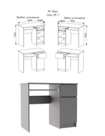 Стол письменный Мори МС-1 правый Графит