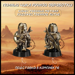 Темлячная бусина "Мандо" для ножей , латунь