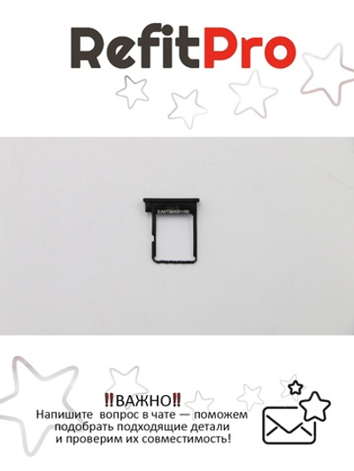 Sim лоток для нотбука Lenovo ThinkPad L470 , черный (01HY285), оригинал