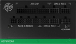 Блок питания MSI MPG A850G PCIE5 (306-7ZP7B11-CE0)