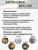 Акриловая краска металлик «Серебро»