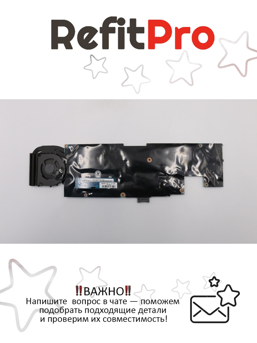 Материнская плата для ноутбука Lenovo X1 Carbon 1st Gen i7-3667U8GFAMTTPMMT (04X0495), оригинал