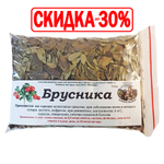 Брусника (лист)