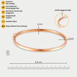 Браслет жесткий из розового золота 585 пробы без вставок для женщин (арт. 022134)