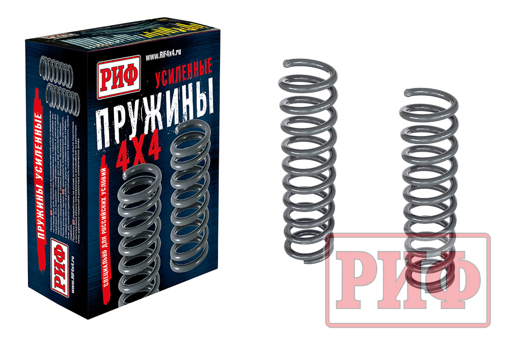 Пружины задние Toyota Fortuner 2015+ лифт 40 мм +50 кг РИФ