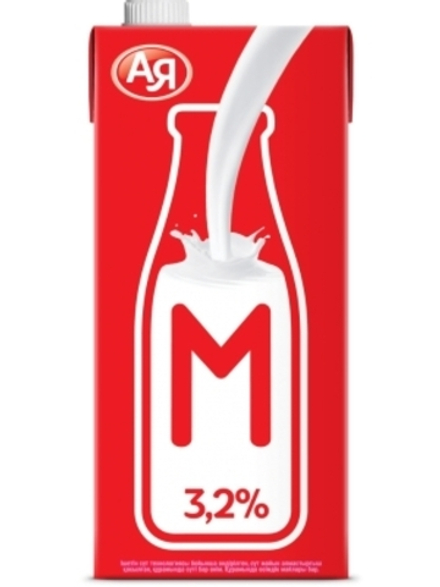 Молоко АЯ 3,2% 925 мл т/п