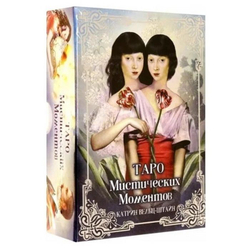 Таро Мистических Моментов (RUS)