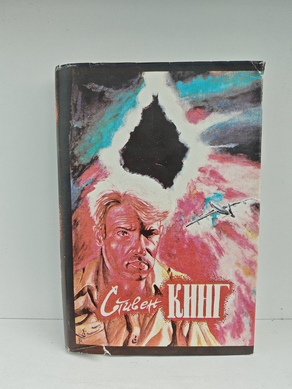 Лангольеры. Потаённое окно, потаённый сад. Солнечный пес