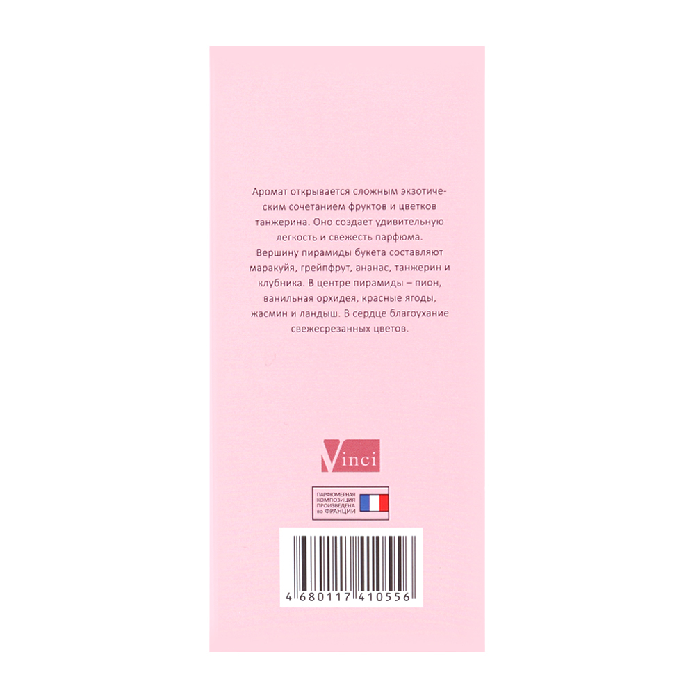 Вода парфюмерная Wild Desire (Вайлд Дизайя) – 100ml for women