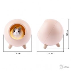 Ночник - светильник светодиодный ЭРА NLED-468-1W-P хомяк розовый