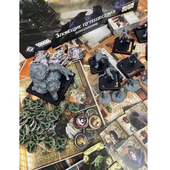 Настольная игра: Особняки безумия. Вторая редакция: Зловещие путешествия