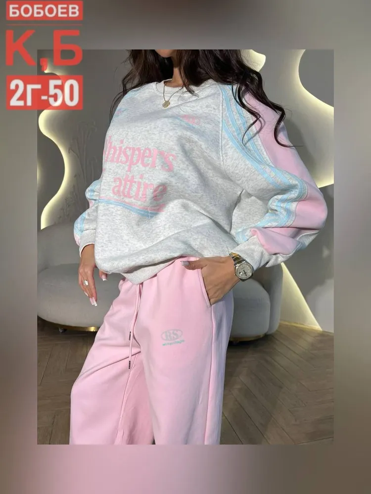 Костюм 2583140 Fabrika