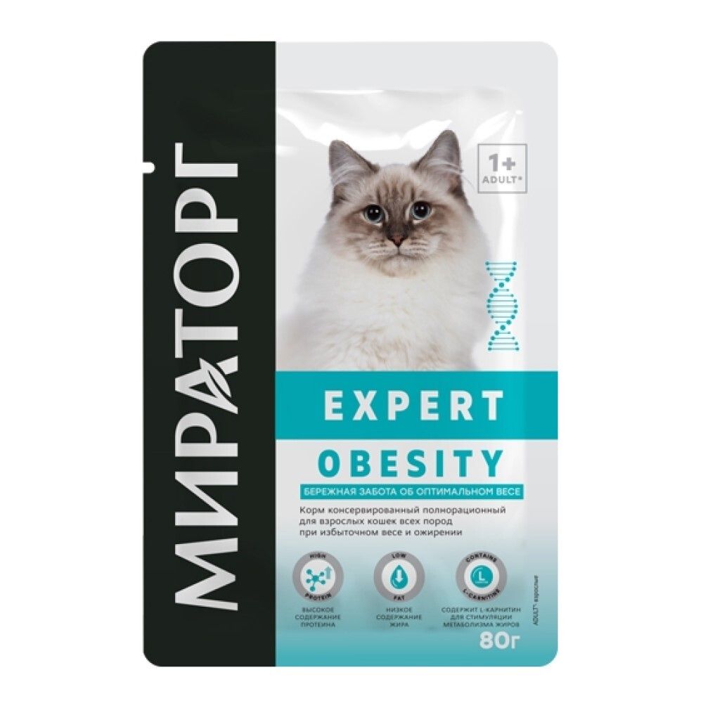 Мираторг Expert VET Obesity 80 г - диета консервы (пакетик) для кошек при избыточном весе и ожирении