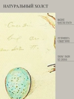 Картина на стену интерьерная на холсте 28*36 см