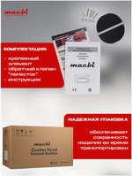 Вытяжка кухонная LedyDC-60GT (WHITE) белый, D150мм,1100м3/ч, полновстраиваемая, ИНВЕРТОРНЫЙ Мотор 110Ватт (Энергетическая эфф-ть класс А+), стекло 60см, сенсорное управление + управление жестами (MACBI)