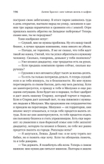 Донни Браско: моя тайная жизнь в мафии. Правдивая история агента ФБР Джозефа Пистоне. Предисловие Дмитрий Goblin Пучков
