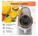Соковыжималка электрическая BBK JC060-H11