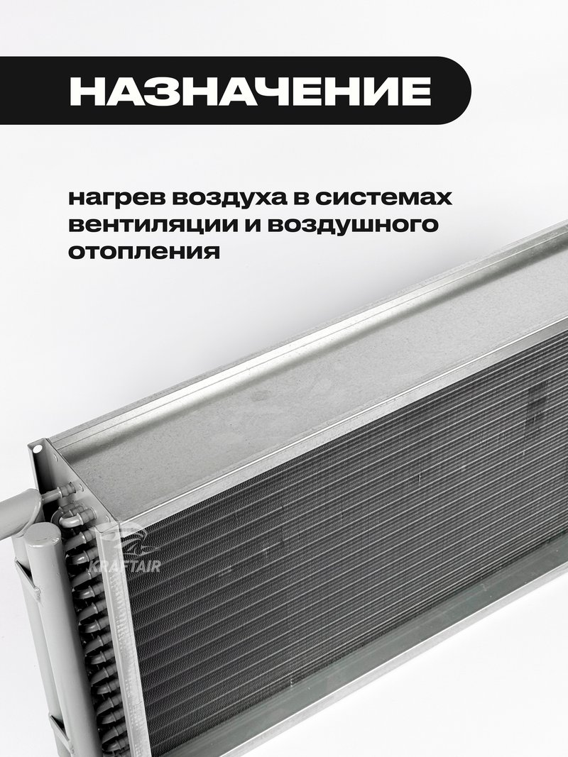 Водяной нагреватель WHR 1000x500-2