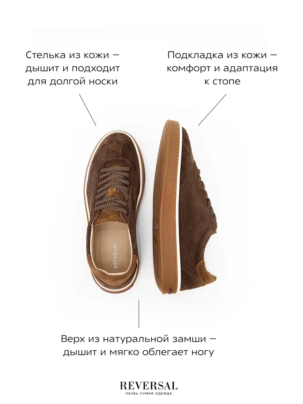 3001R/Кеды мужские