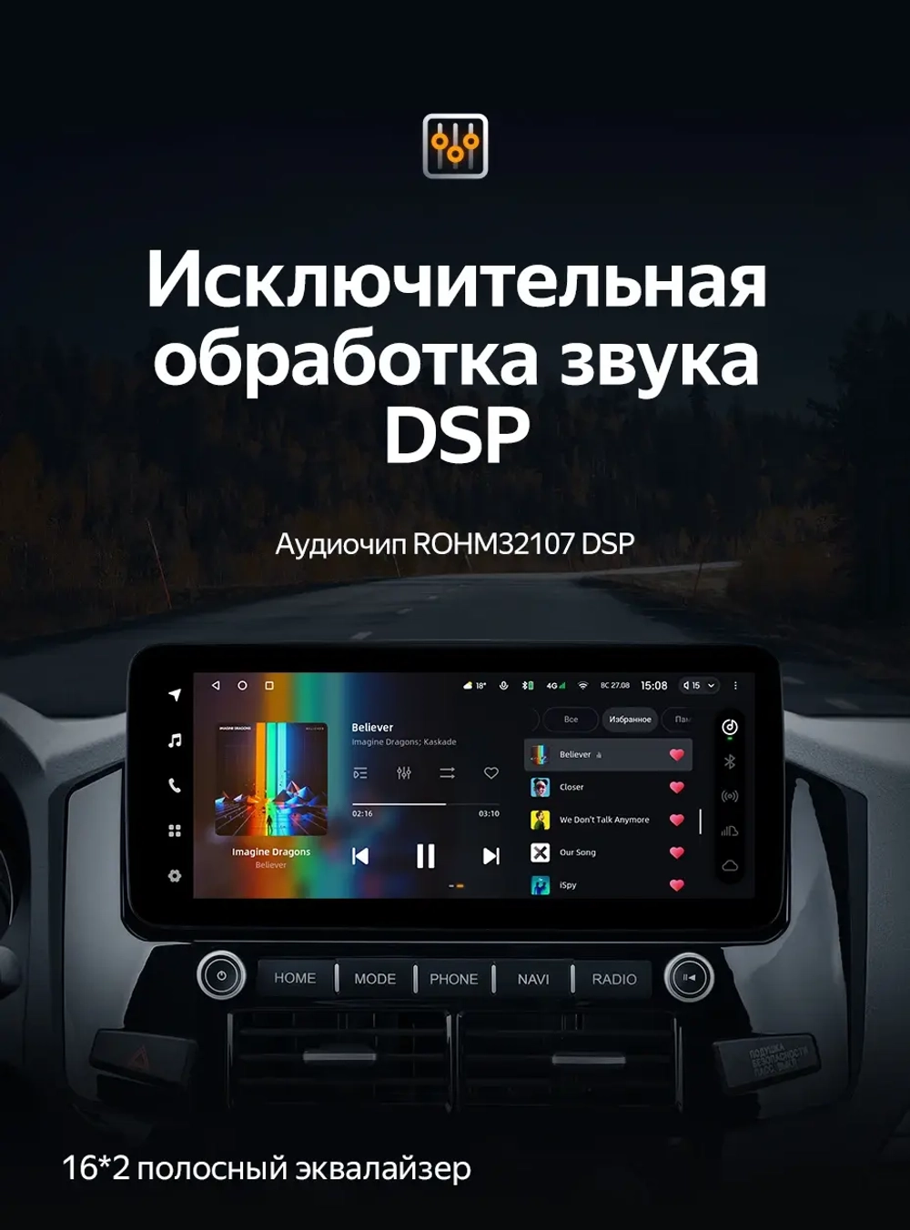Магнитола для Mitsubishi Pajero 4 2006-2011 Ultimate (штатная навигация) - Teyes LUX ONE ROUND монитор 12.3", Android 10, CarPlay, 4G SIM-слот