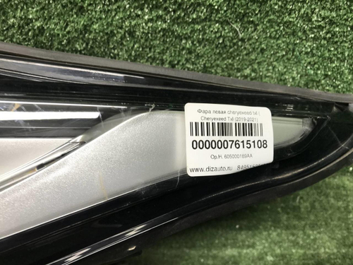 Фара левая Cheryexeed TXL (2019-2021) LED
