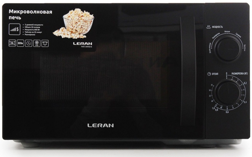 Микроволновая печь LERAN FMO 20M60 B