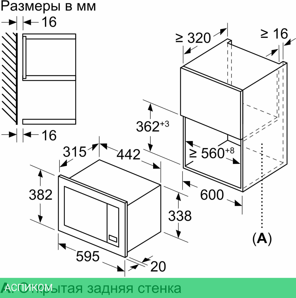 Микроволновая печь Bosch BFL623MW3