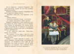 Дама с собачкой и другие рассказы (Чехов А.П.)