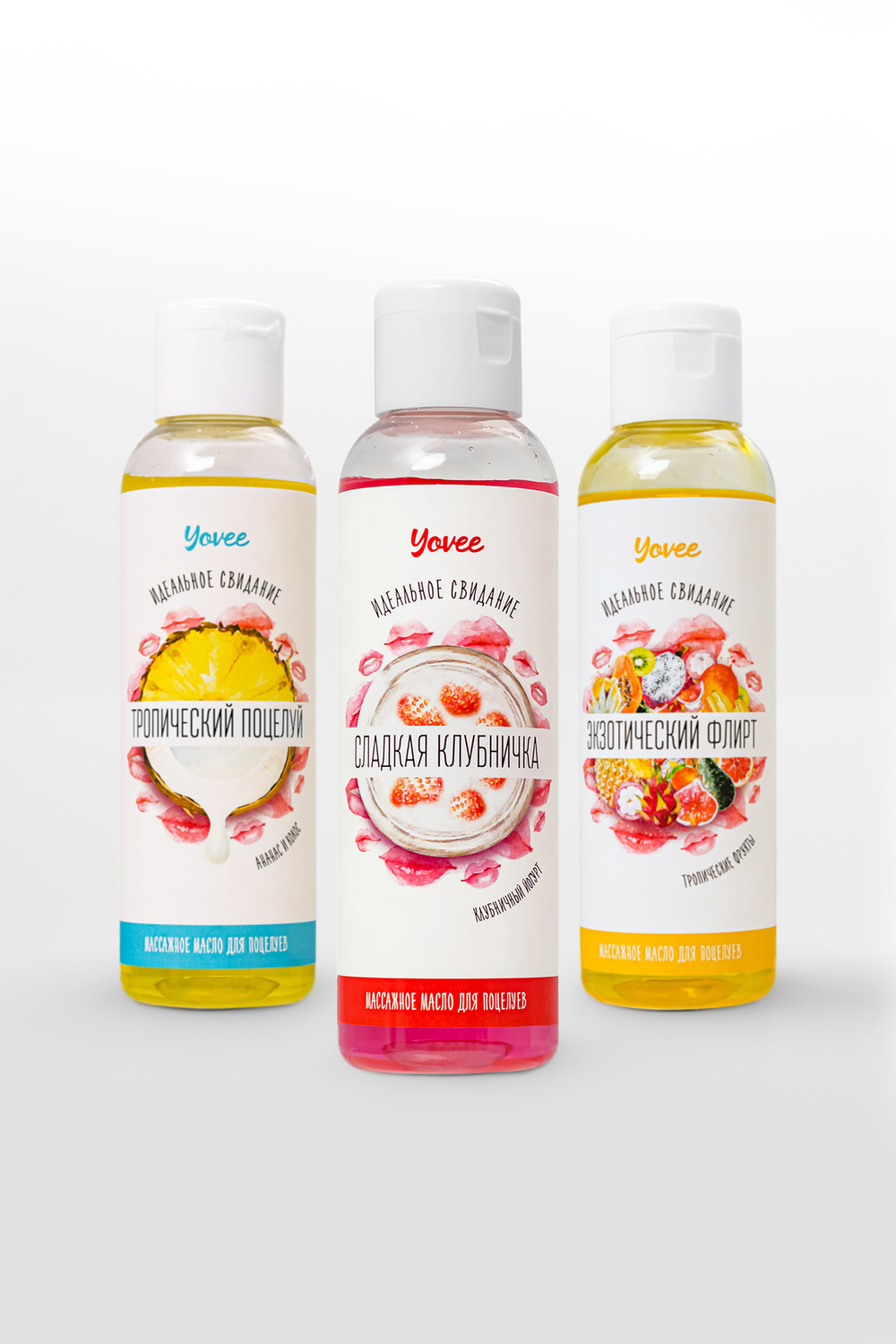 Съедобное массажное масло Yovee «Экзотический флирт» со вкусом тропических фруктов, 125 мл