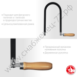 ЗУБР 130х250 мм, 10 предм., Набор для выпиливания (15311)